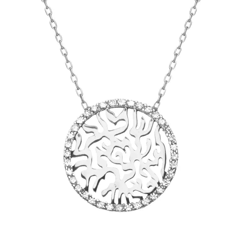 
                  
                    NKL Shema Hebrew Prayer Silver Necklace
                  
                